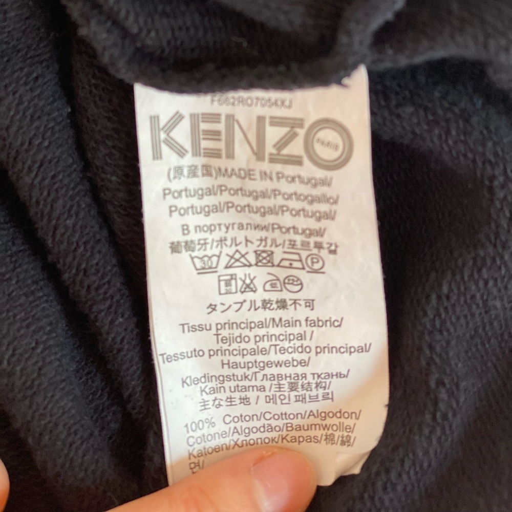 Kenzo - Picture 5 of 5